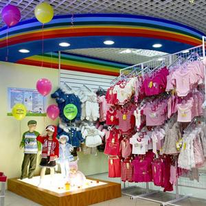 Детские магазины Матвеевки