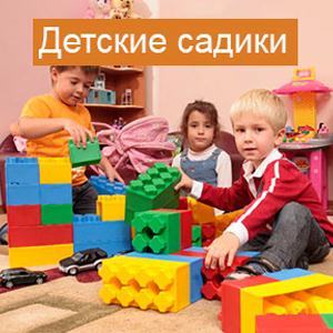 Детские сады Матвеевки