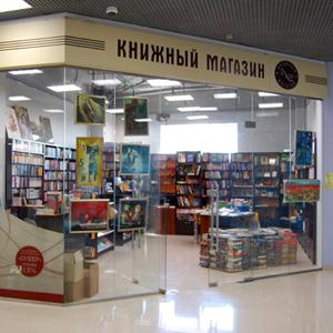 Книжные магазины Матвеевки