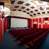 Кинотеатры в Матвеевке