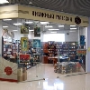 Книжные магазины в Матвеевке