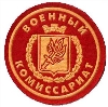 Военкоматы, комиссариаты в Матвеевке
