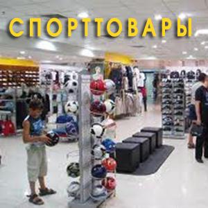 Спортивные магазины Матвеевки