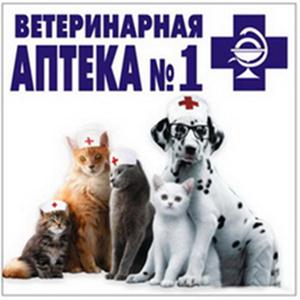 Ветеринарные аптеки Матвеевки